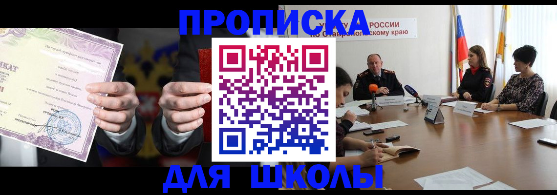 регистрация в Эртили