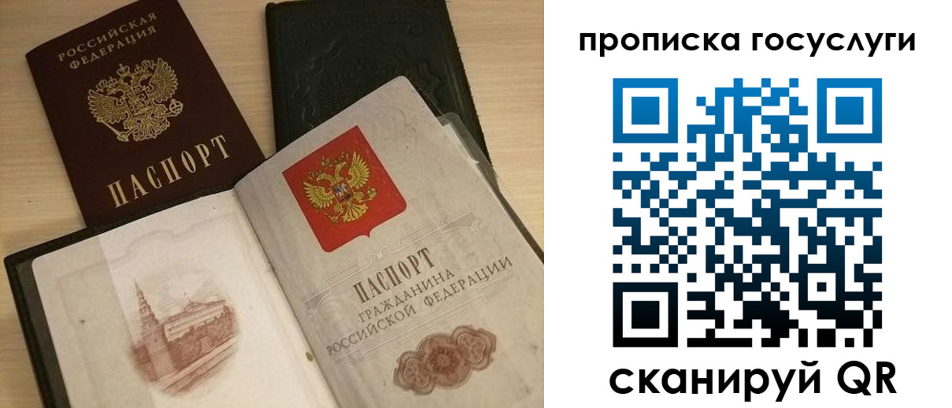 прописка иностранных граждан в Эртили